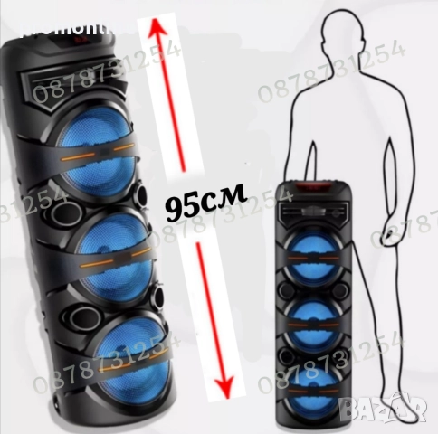 Голяма и Мощна Тонколона 3х8 инча с Безжичен Микрофон и Дистанционно, снимка 11 - Тонколони - 52513847