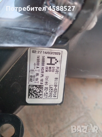 Фар десен full led за toyota corolla E21 тойота корола е21 81110-02x10, снимка 5 - Части - 51669989