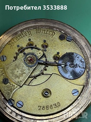 Джобен швецарски  часовник Stanley watch 54 mm. 60 mk.златно покритие, снимка 9 - Джобни - 39487922