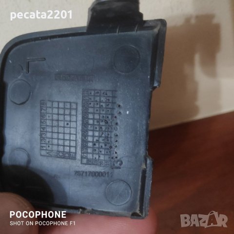 Продавам - оригинално капаче теглич задна броня за Renault Fluence, снимка 5 - Части - 37803801