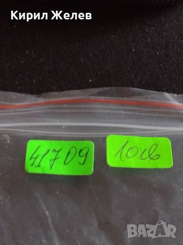 Ретро модел електронен часовник рядък BRADDON LC QUARTZ за КОЛЕКЦИОНЕРИ 41709, снимка 8 - Антикварни и старинни предмети - 43785907