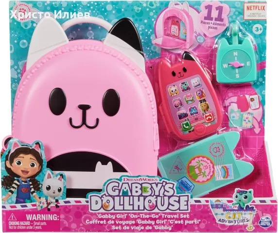 Gabbys Dollhouse Раничка с аксесоари 11 части Къщата за кукли на Габи, снимка 6 - Други - 48715259