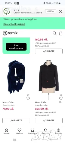 Дизайнерски тренч с кожен ефект "Marc Cain" sports / унисайз , снимка 18 - Палта, манта - 36840255