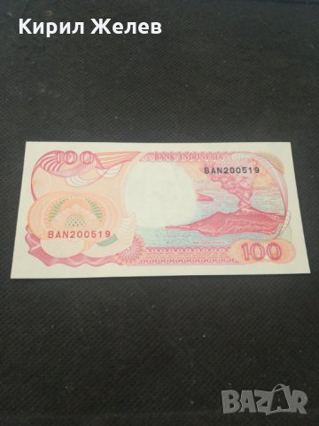 Банкнота Индонезия - 13169, снимка 4 - Нумизматика и бонистика - 28251614