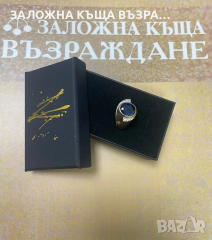 Златен Пръстен - 14 Карата 