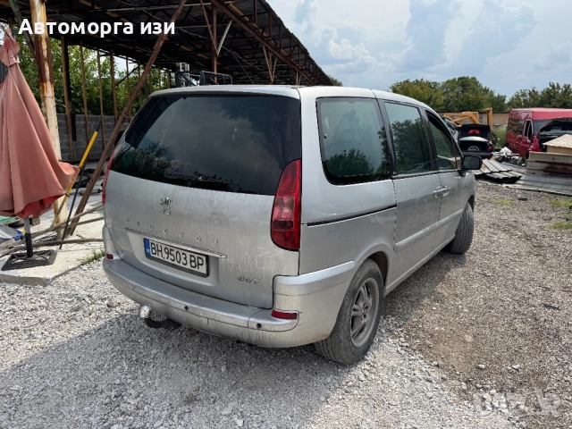 Пежо 807 2.2 дизел 2004 Г 6+1 само на части , снимка 5 - Части - 51454404