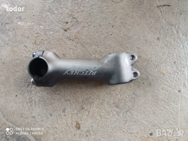 лапа маркова, снимка 3 - Части за велосипеди - 49760024