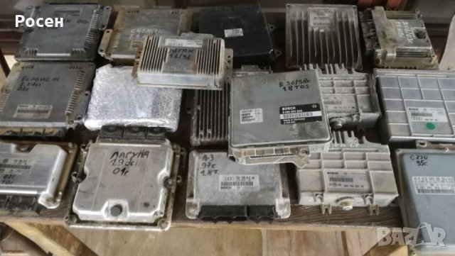 Компютри за коли