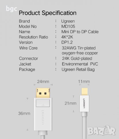 НОВ КАБЕЛ Thunderbolt Mini Displayport към DisplayPort Кабелен адаптер Mini DP към DP конвер, снимка 4 - Друга електроника - 39756208