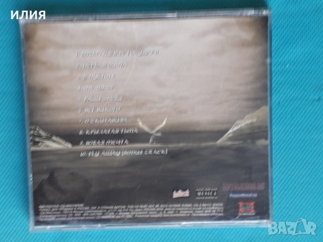 Арда(Heavy Metal,Power Metal)-3CD, снимка 17 - CD дискове - 43974260