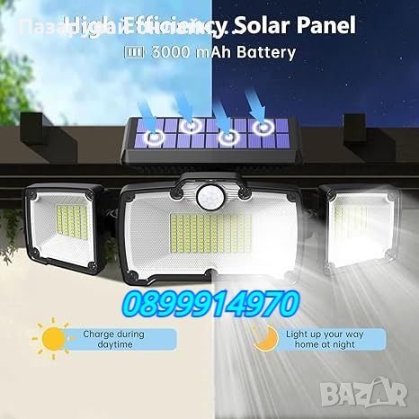 Водоустойчива соларна LED сензорна лампа "Трипъл", снимка 2 - Соларни лампи - 43181615