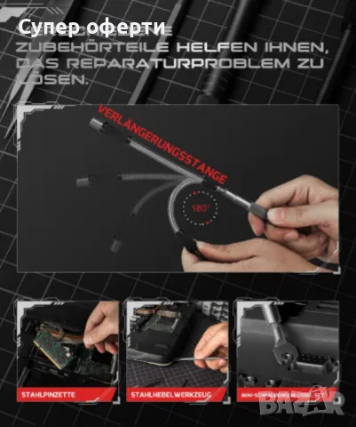 Комплект прецизни механични инструменти, VMAN 128 в 1, снимка 4 - Други инструменти - 49127498