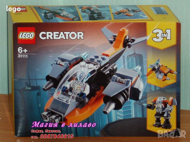 Продавам LEGO CREATOR 31111 31112 31114 31117 31118 31123 31124 31125 31126 31128 31129 31131 31132, снимка 2 - Конструктори - 47977471