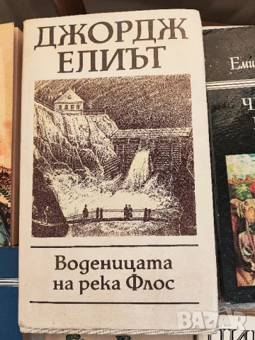 Лот Книги от 15 книги Може и по отделно, снимка 3 - Художествена литература - 51084799