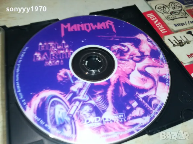 MANOWAR DVD 2005251529