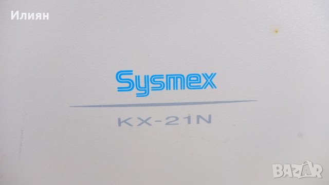 Хематологичен анализатор, снимка 3 - Медицинска апаратура - 36733933