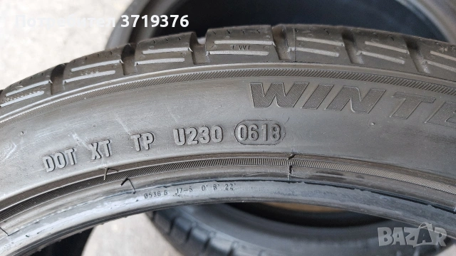 Зимни гуми 315 30 21 Pirelli Sottozero 2 броя , снимка 7 - Гуми и джанти - 53396055