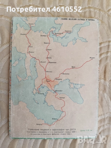 Стари Пътни карти на България , снимка 7 - Други ценни предмети - 52021706