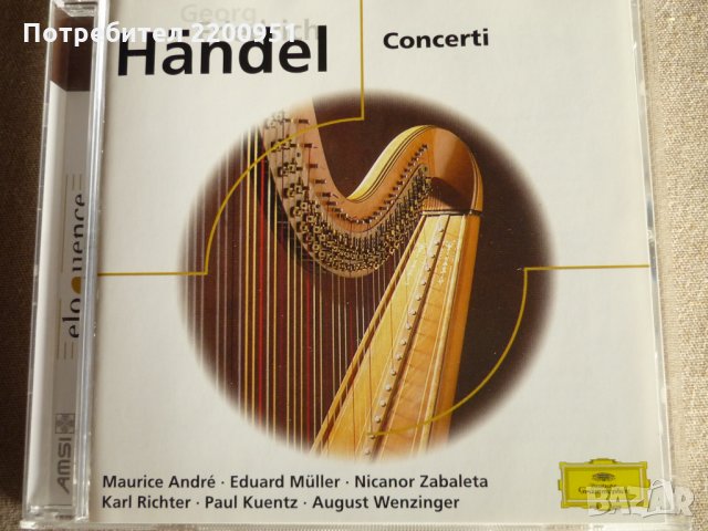 HANDEL, снимка 1 - CD дискове - 32402981