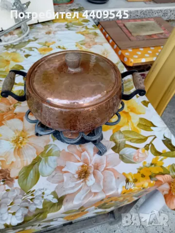Фондю - ръчно изработено медно Фондю