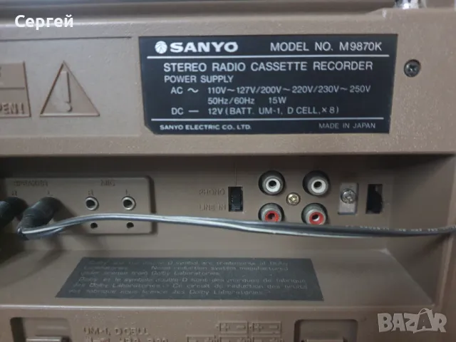 SANYO M 9870, снимка 6 - Радиокасетофони, транзистори - 47999836