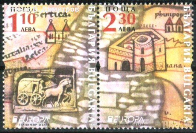Чисти марки Европа СЕПТ 2020 от България, снимка 1