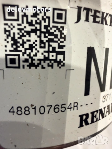 488107654R мотор за електрическа рейка от Dacia Duster 2, 1.0 TCe LPG, двигател H4D470, 91 кс., Бенз, снимка 7 - Части - 53526714