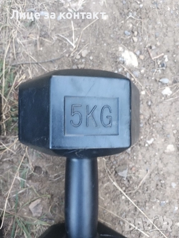 дъмбели по 5кг, снимка 2 - Фитнес уреди - 51505224