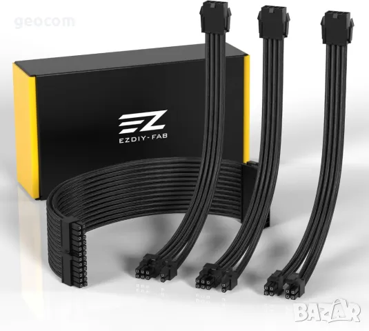 EZDIY-FAB Personalized PSU Extension Cable Black v2