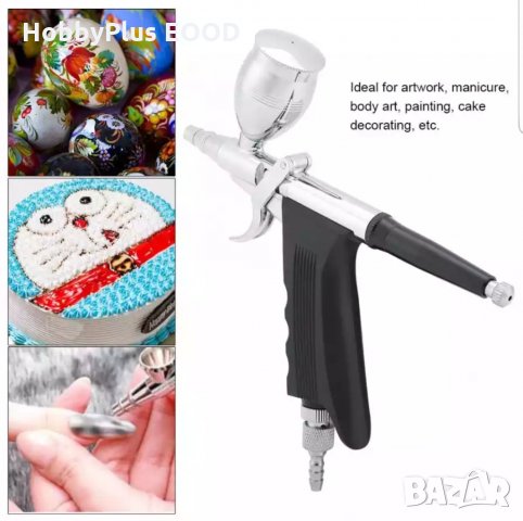 Аерограф тип пистолет, снимка 7 - Педикюр и маникюр - 33237645