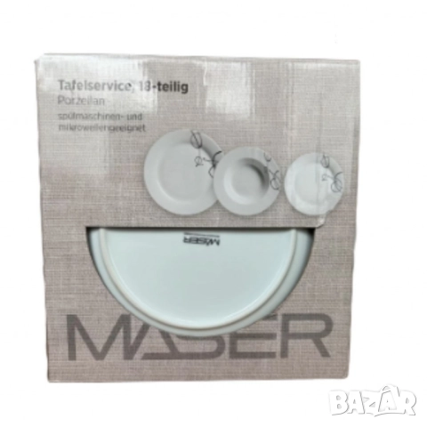 Изискан порцеланов сервиз за хранене, MÄSER, снимка 5 - Сервизи - 50409619