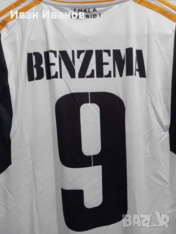 Чисто нов оригинален екип на Реал Мадрид - Бензема, снимка 2 - Футбол - 50412837