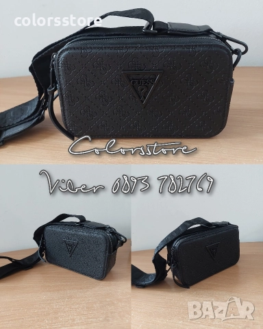 Черна чанта Guess/SG45r