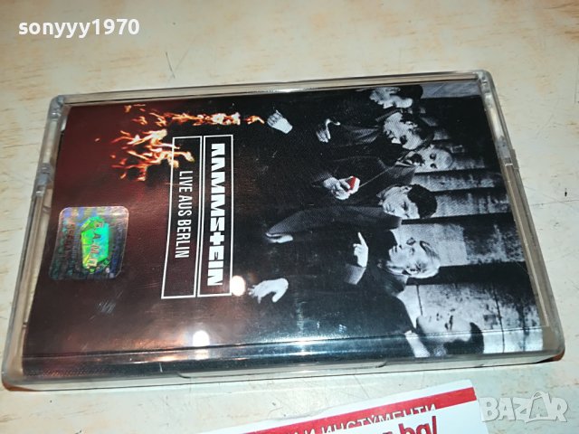 ПОРЪЧАНА-RAMMSTEIN-AUS BERLIN 1906221943