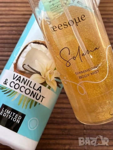 Козметичен лот EESOME, VELNEA, снимка 4 - Козметика за тяло - 51610972