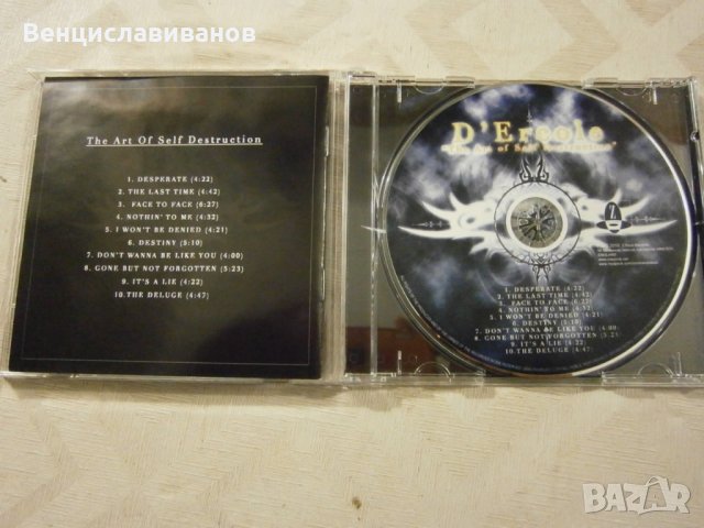 D'ERCOLE / перфектен хард рок / 2 CD, снимка 3 - CD дискове - 35140877