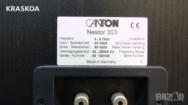 CANTON NESTOR 303, снимка 12 - Ресийвъри, усилватели, смесителни пултове - 48079740