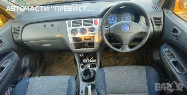 Хонда ХР-В 1.6 105к.с D16W1 4х4 на части Honda HR-V 1.6 105hp 4x4 na chasti , снимка 10 - Автомобили и джипове - 51097176