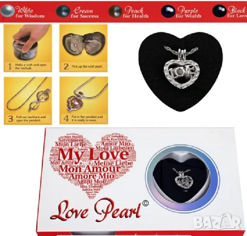 Колие сърце с естествена перла в мида  – уникален подарък с послание , снимка 2 - Подаръци за жени - 53028420