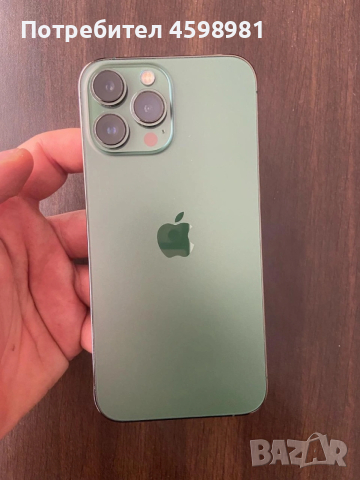 Iphone 13 pro max 128 gb, снимка 5 - Apple iPhone - 53175510