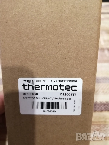 Резистор за парно Nissan X-Trail , снимка 3 - Части - 52876001