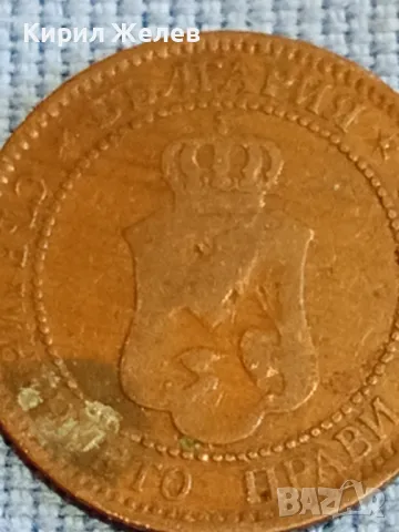 Стара монета 2 стотинки 1912г. Княжество България рядка за КОЛЕКЦИОНЕРИ 48287, снимка 7 - Нумизматика и бонистика - 47833560