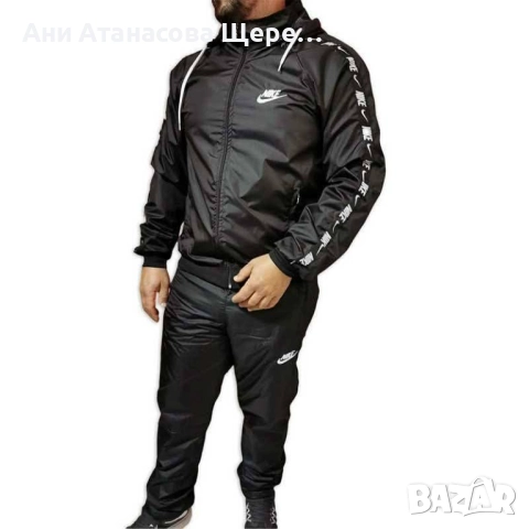 Ватирани дъмски и мъжки от С до 5хл