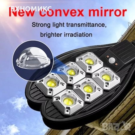 Соларна LED лампа със сензор за движение , снимка 8 - Соларни лампи - 43991186