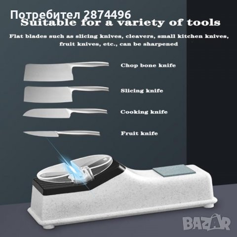 3725 Електрическо точило за ножове, снимка 4 - Други - 37874226