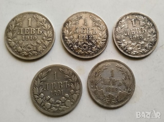 Сребърни монети 1лв, снимка 1
