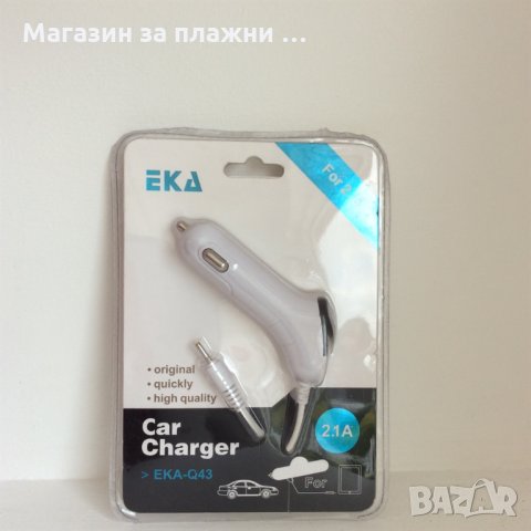 Адаптер за запалка на кола с Micro USB кабел за зареждане на телефон, снимка 10 - Зарядни за кола - 28443694