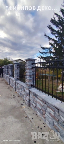 Бетонни оградни блокове., снимка 10 - Строителни материали - 46623488