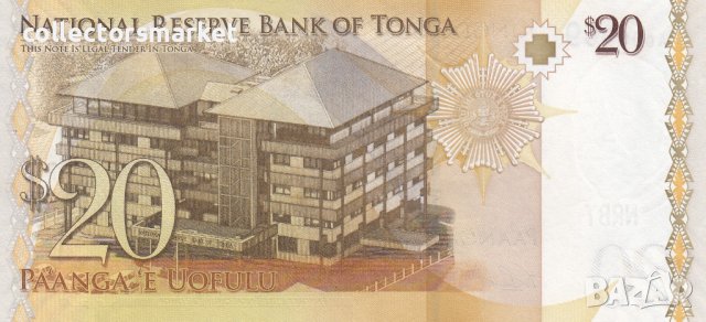 20 паанга 2008, Тонга, снимка 2 - Нумизматика и бонистика - 38414485