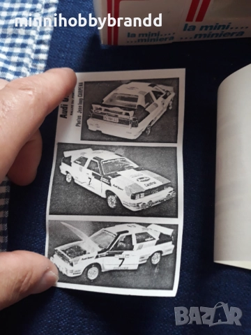 Audi 1.43 Quattro  Acropole 82  , снимка 5 - Колекции - 51868102